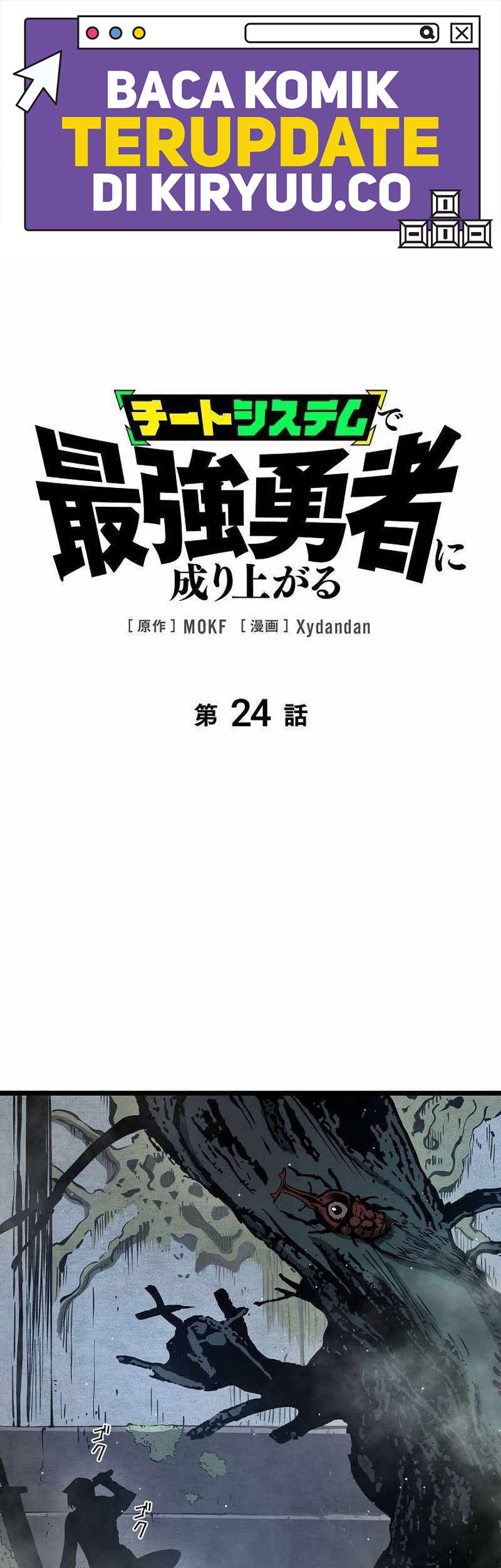 Manga Become the Strongest Hero Through the Cheat System Chapter 24 gambar nomor 2