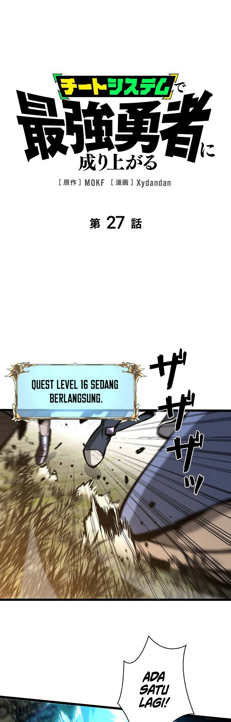 Komik Become the Strongest Hero Through the Cheat System Chapter 27 gambar nomor 1