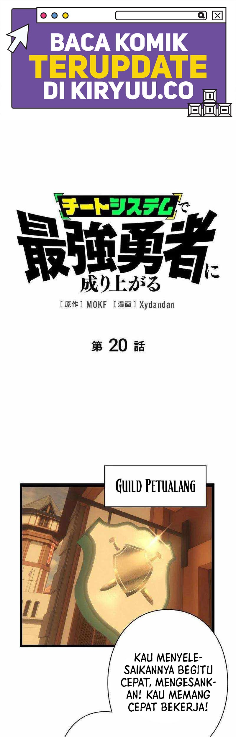 Manga Become the Strongest Hero Through the Cheat System Chapter 20 gambar nomor 2