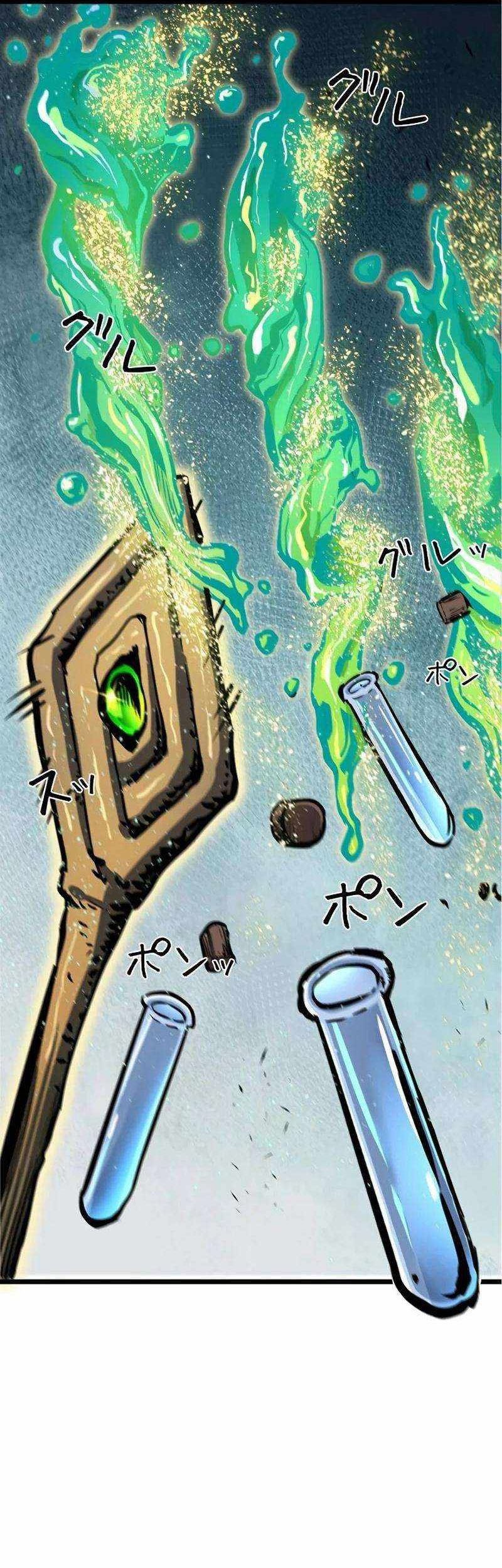 Become the Strongest Hero Through the Cheat System Chapter 21 Gambar 45