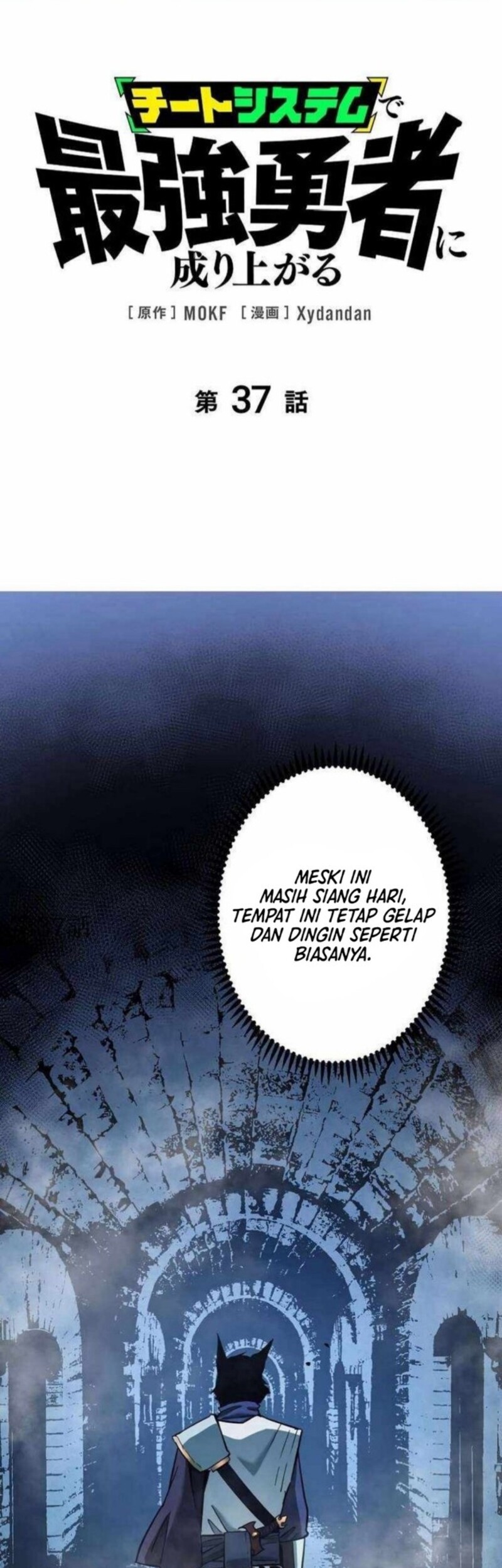 Manga Become the Strongest Hero Through the Cheat System Chapter 37 gambar nomor 2