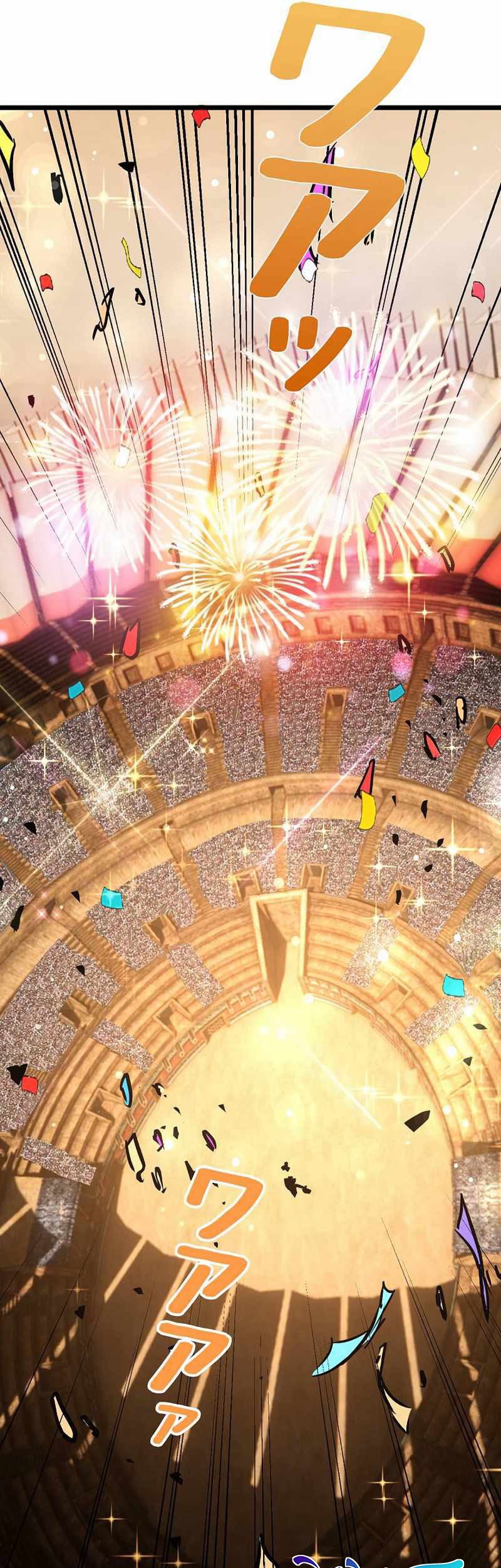 Become the Strongest Hero Through the Cheat System Chapter 33 Gambar 13