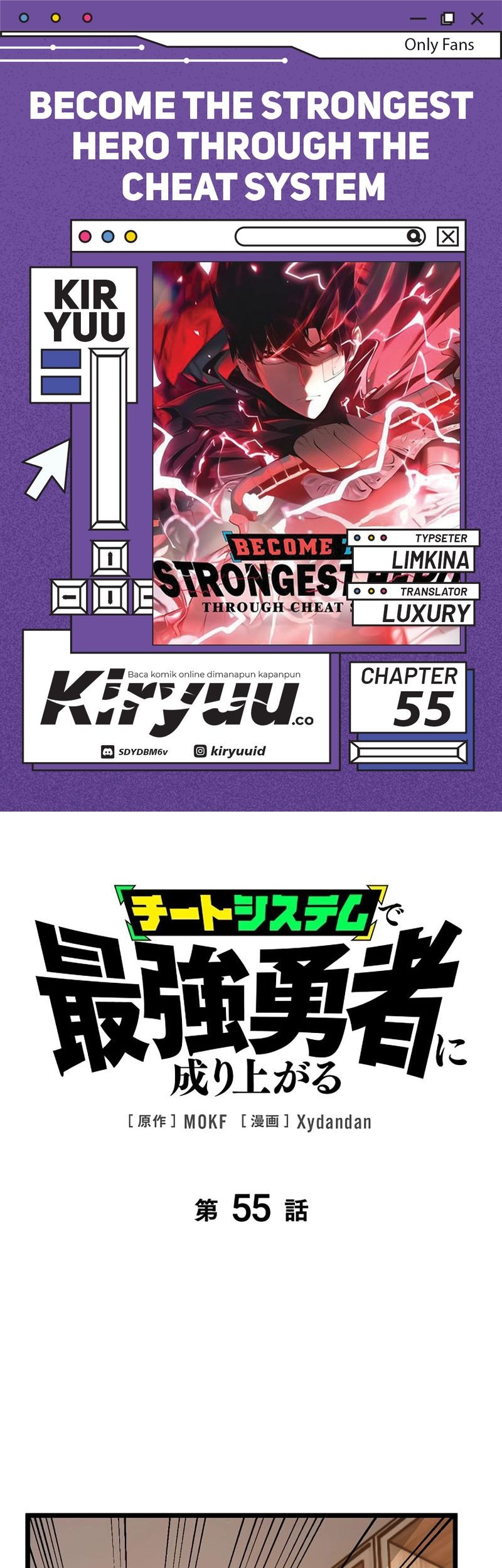 Komik Become the Strongest Hero Through the Cheat System Chapter 55 gambar nomor 1
