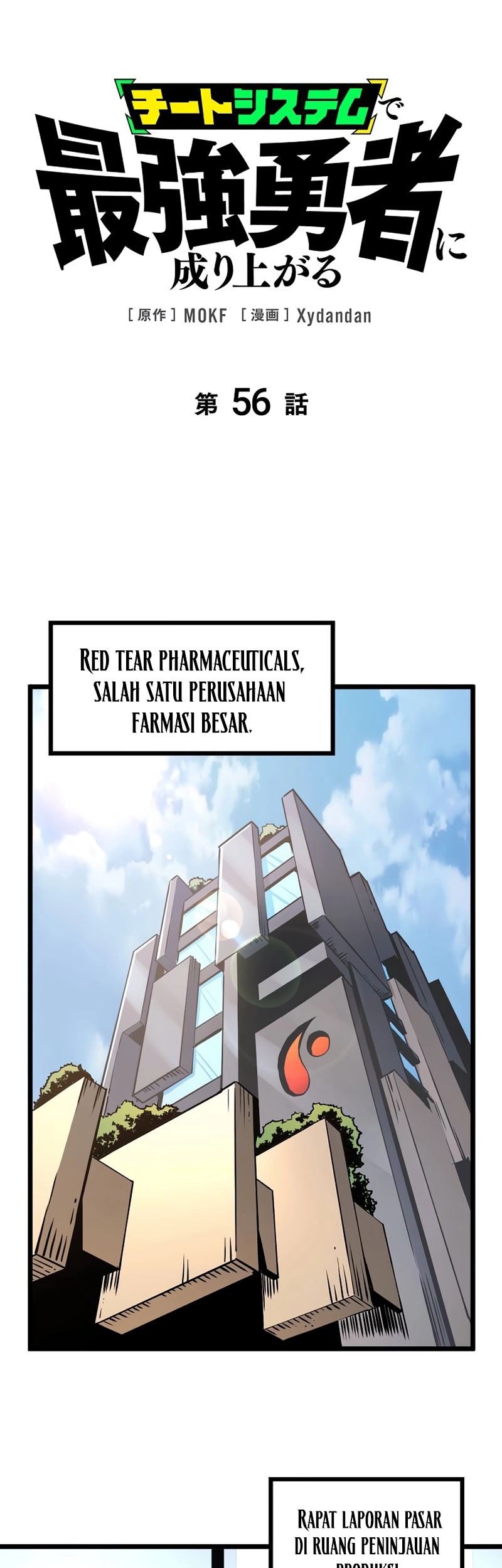 Komik Become the Strongest Hero Through the Cheat System Chapter 56 gambar nomor 1