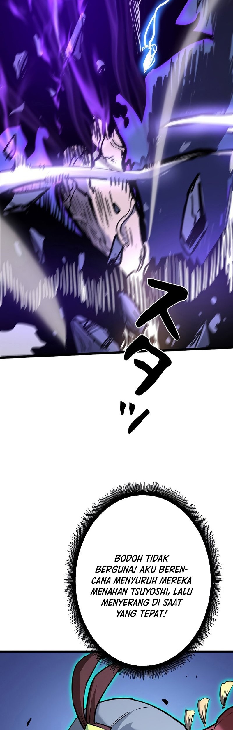 Become the Strongest Hero Through the Cheat System Chapter 59 Gambar 47