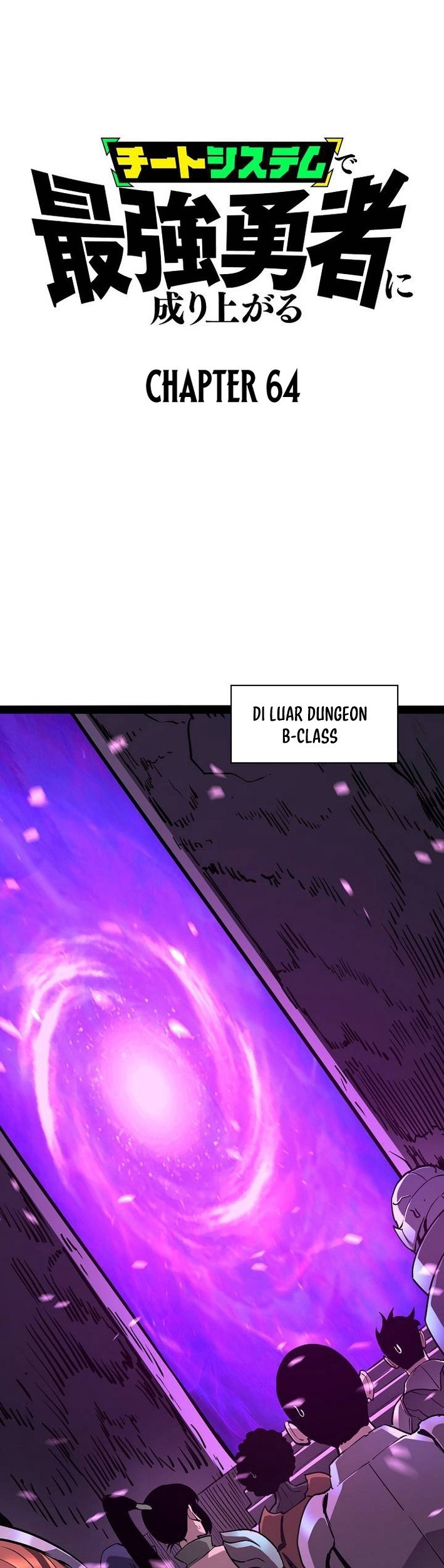 Komik Become the Strongest Hero Through the Cheat System Chapter 64 gambar nomor 1