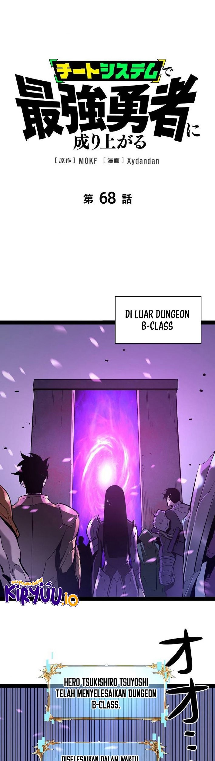 Komik Become the Strongest Hero Through the Cheat System Chapter 68 gambar nomor 1