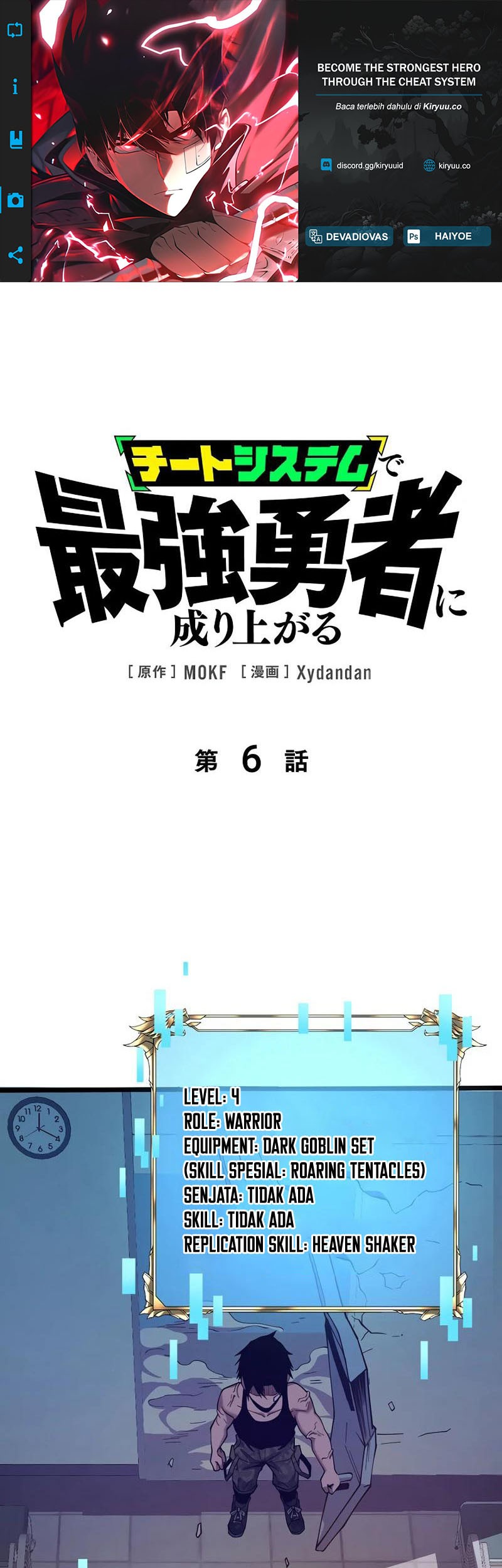 Komik Become the Strongest Hero Through the Cheat System Chapter 6 gambar nomor 1