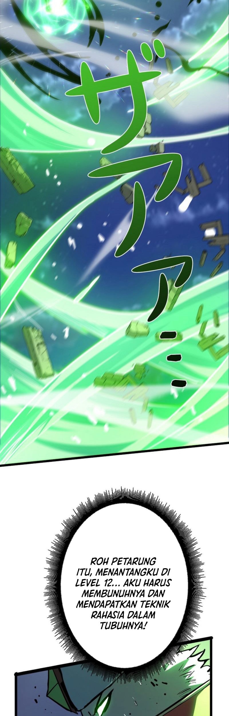 Become the Strongest Hero Through the Cheat System Chapter 60 Gambar 6