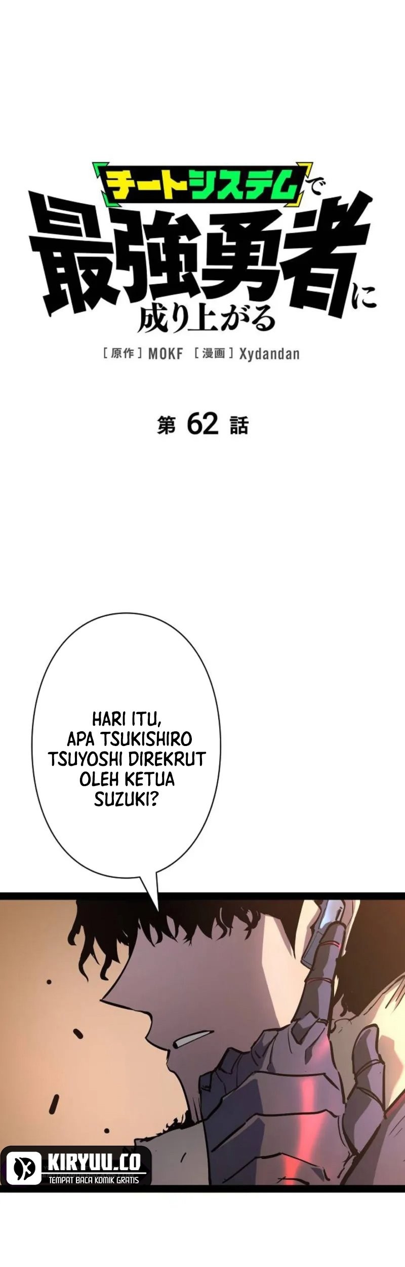 Komik Become the Strongest Hero Through the Cheat System Chapter 62 gambar nomor 1