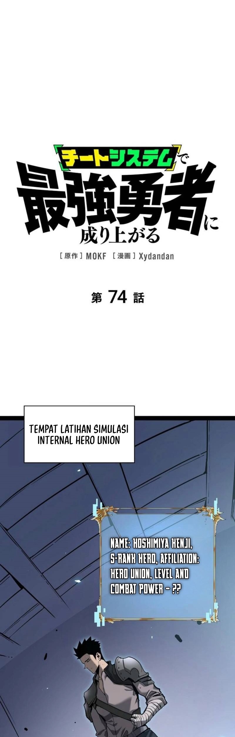 Komik Become the Strongest Hero Through the Cheat System Chapter 74 gambar nomor 1