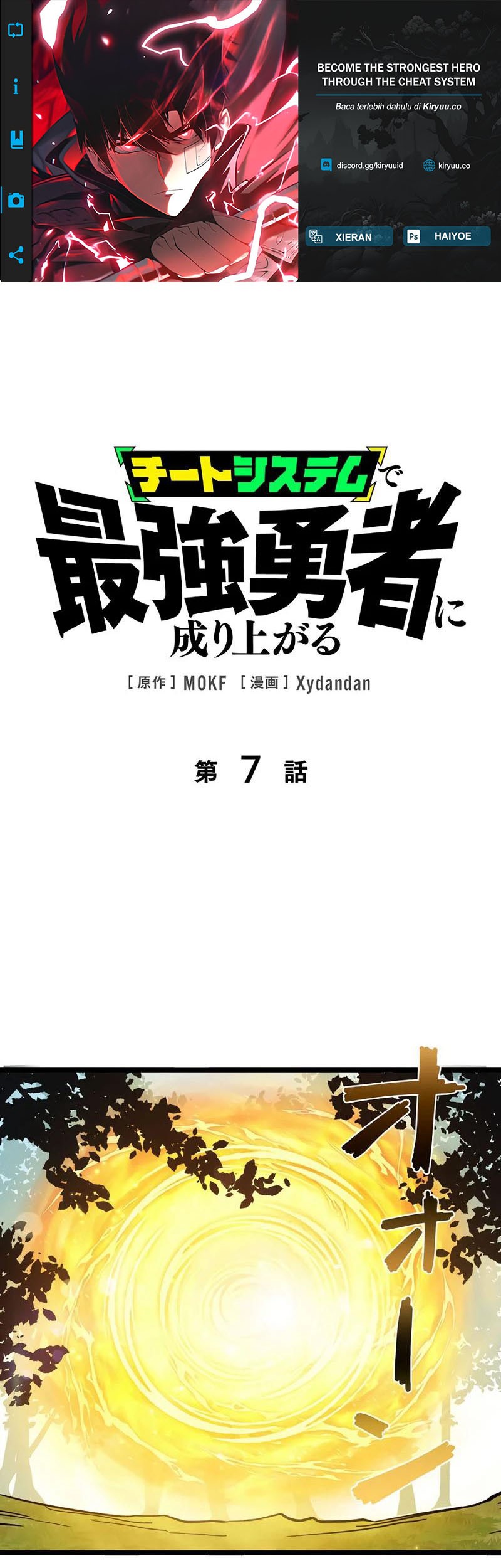 Komik Become the Strongest Hero Through the Cheat System Chapter 7 gambar nomor 1