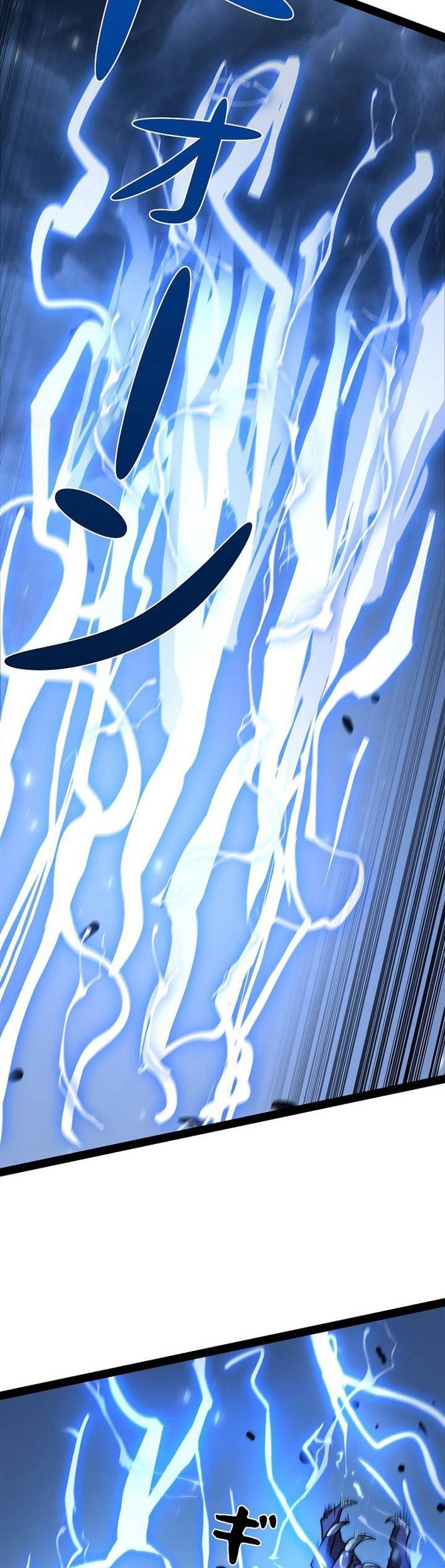 Become the Strongest Hero Through the Cheat System Chapter 73 Gambar 6