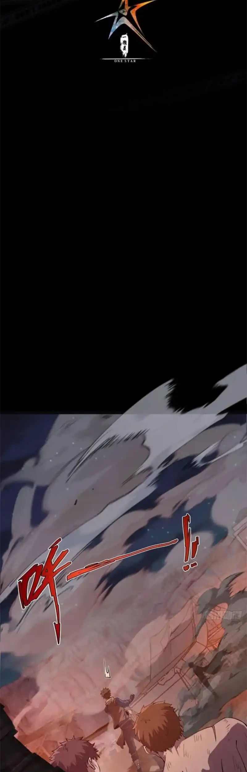 Manhua Becoming a God in Apocalypse Glossary Chapter 16 gambar nomor 2