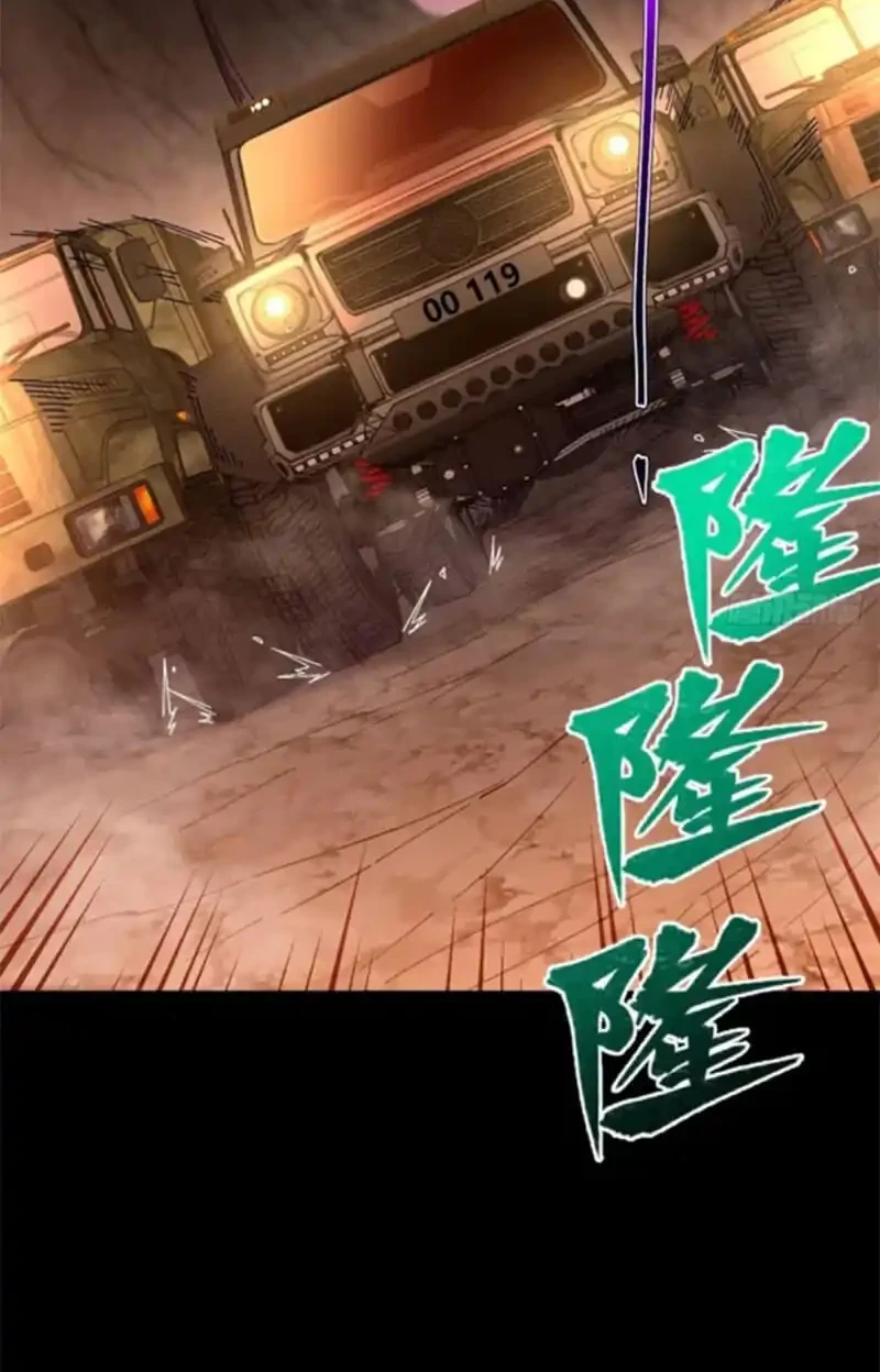 Becoming a God in Apocalypse Glossary Chapter 17 Gambar 50