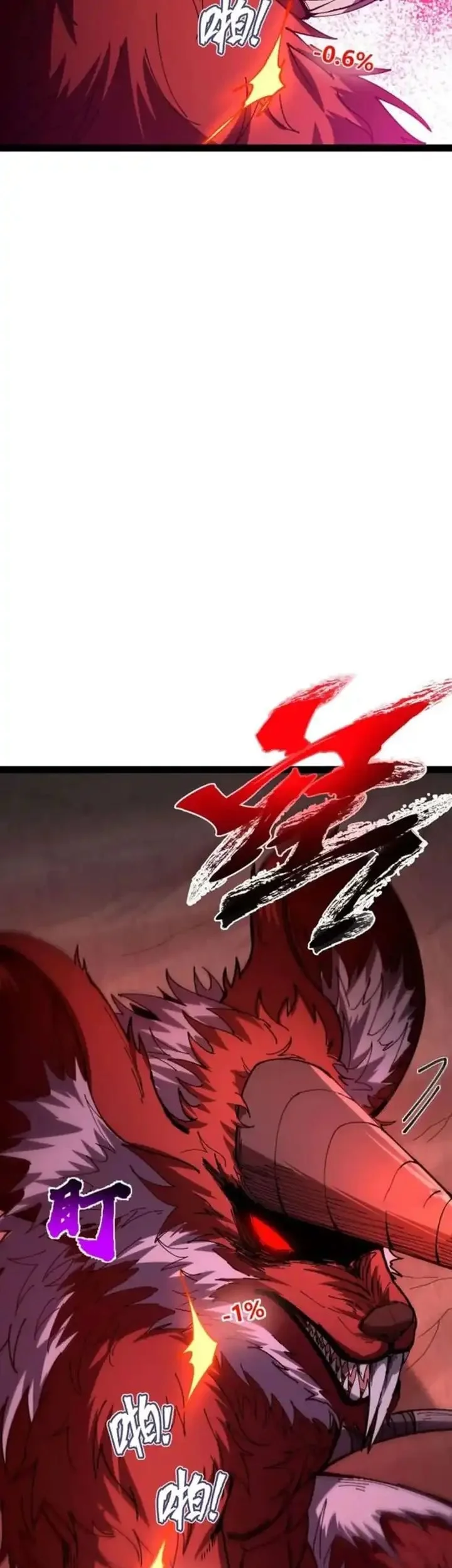 Becoming a God in Apocalypse Glossary Chapter 25 Gambar 20