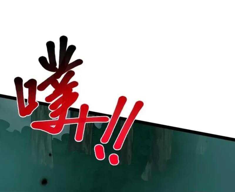 Becoming a God in Apocalypse Glossary Chapter 5 Gambar 25