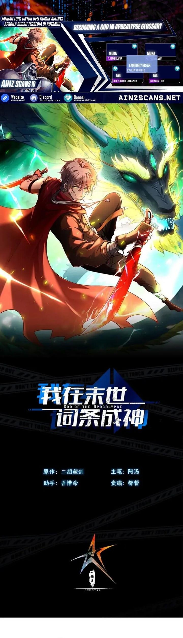 Komik Becoming a God in Apocalypse Glossary Chapter 8 gambar nomor 1