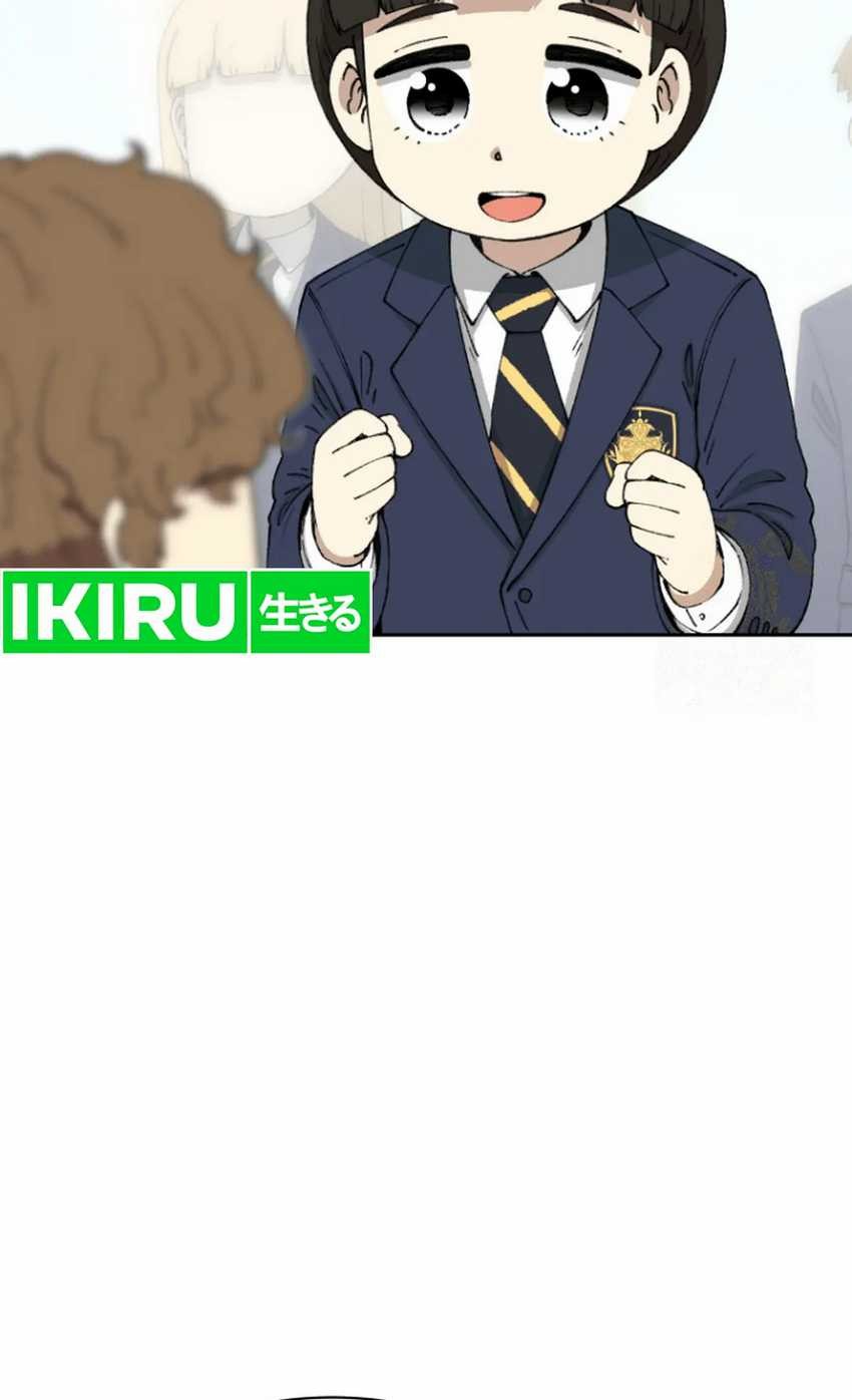 Beethoven Reborn Chapter 59 Gambar 71