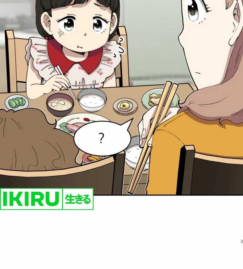 Beethoven Reborn Chapter 64 Gambar 45