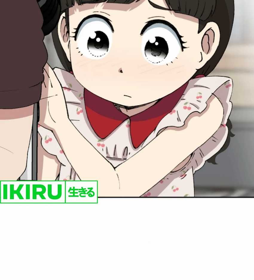 Beethoven Reborn Chapter 64 Gambar 85