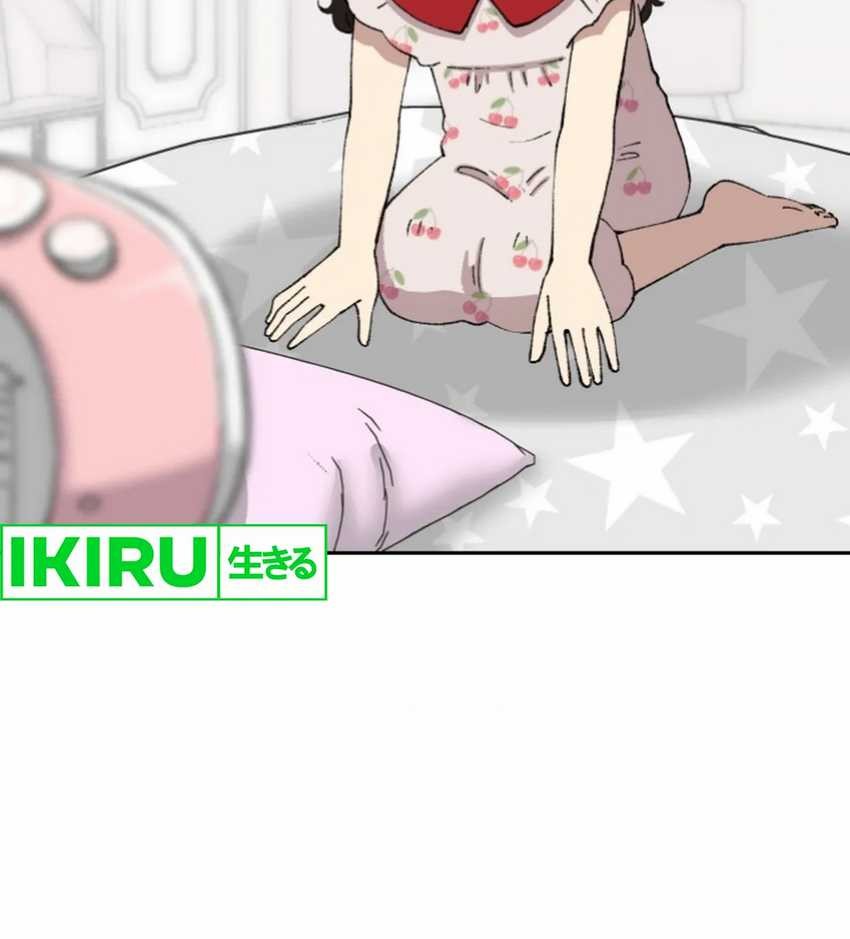 Beethoven Reborn Chapter 64 Gambar 5