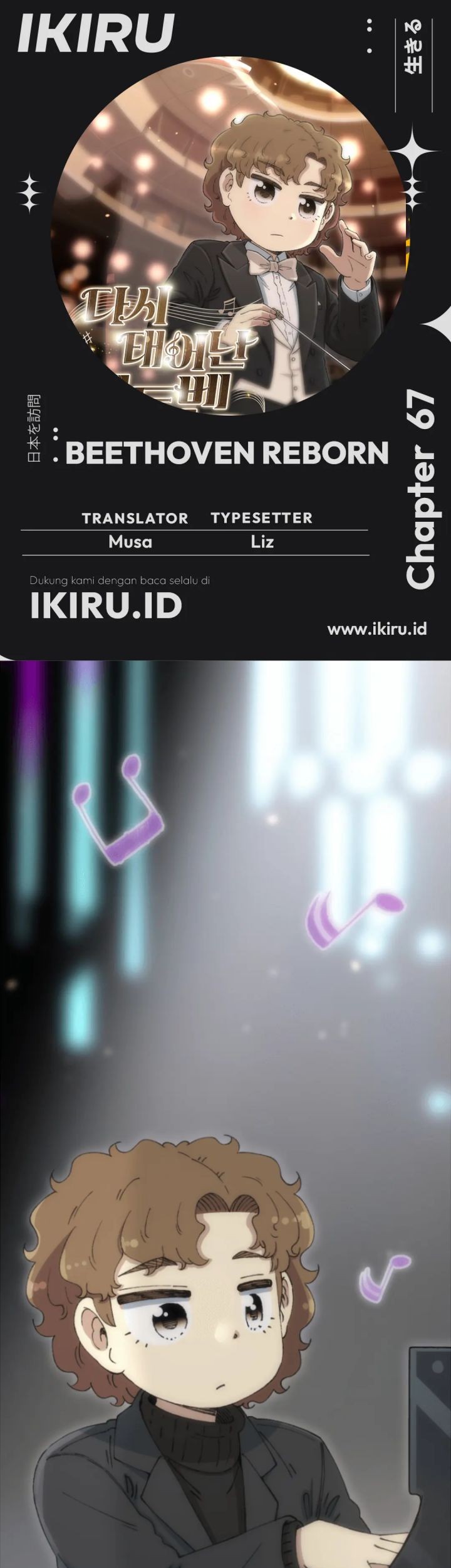 Komik Beethoven Reborn Chapter 67 gambar nomor 1
