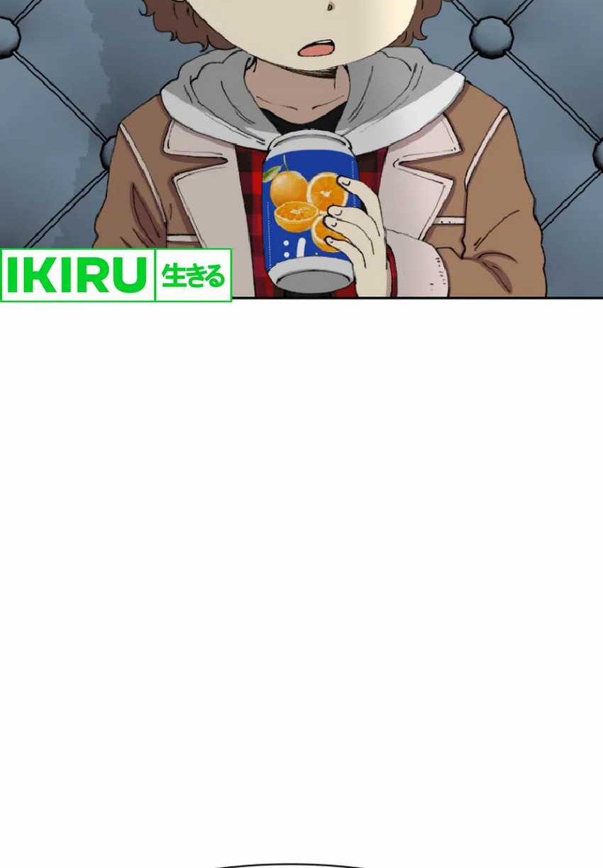 Beethoven Reborn Chapter 70 Gambar 78