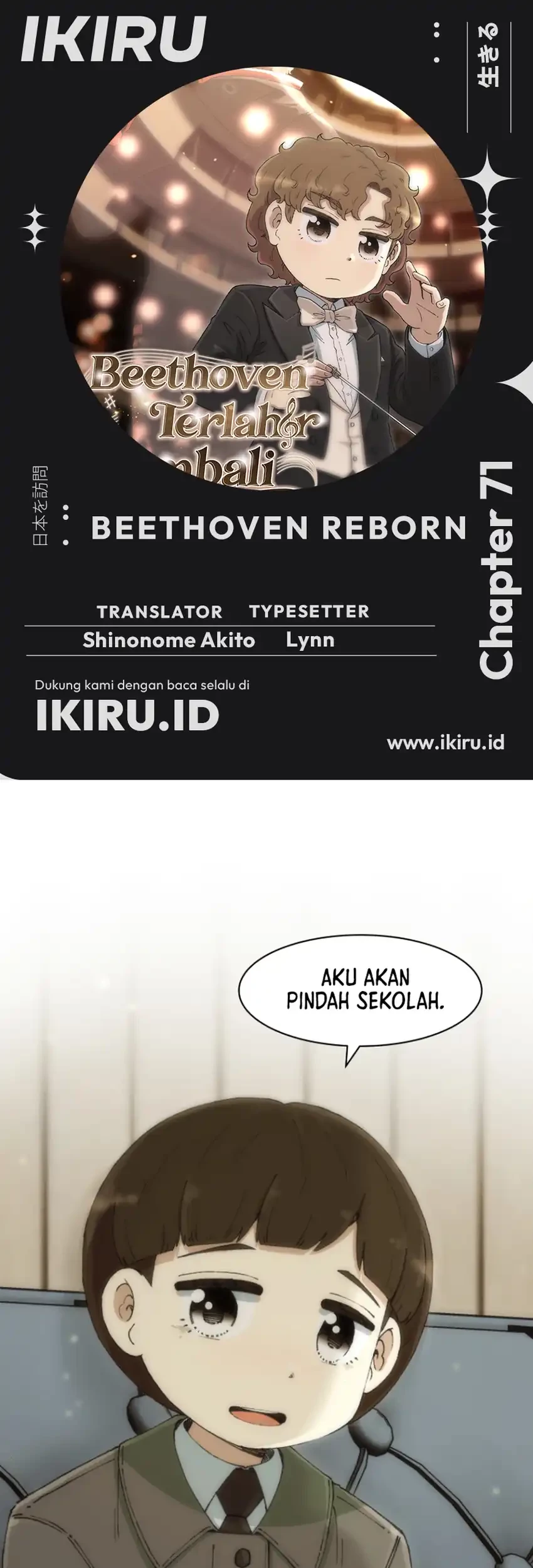 Komik Beethoven Reborn Chapter 71 gambar nomor 1