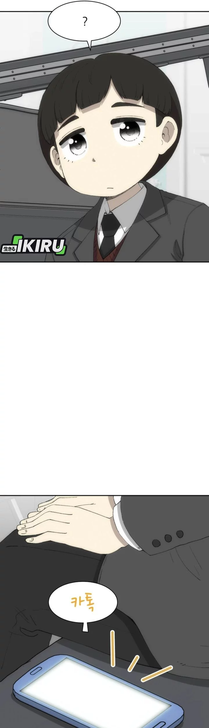 Beethoven Reborn Chapter 74 Gambar 98