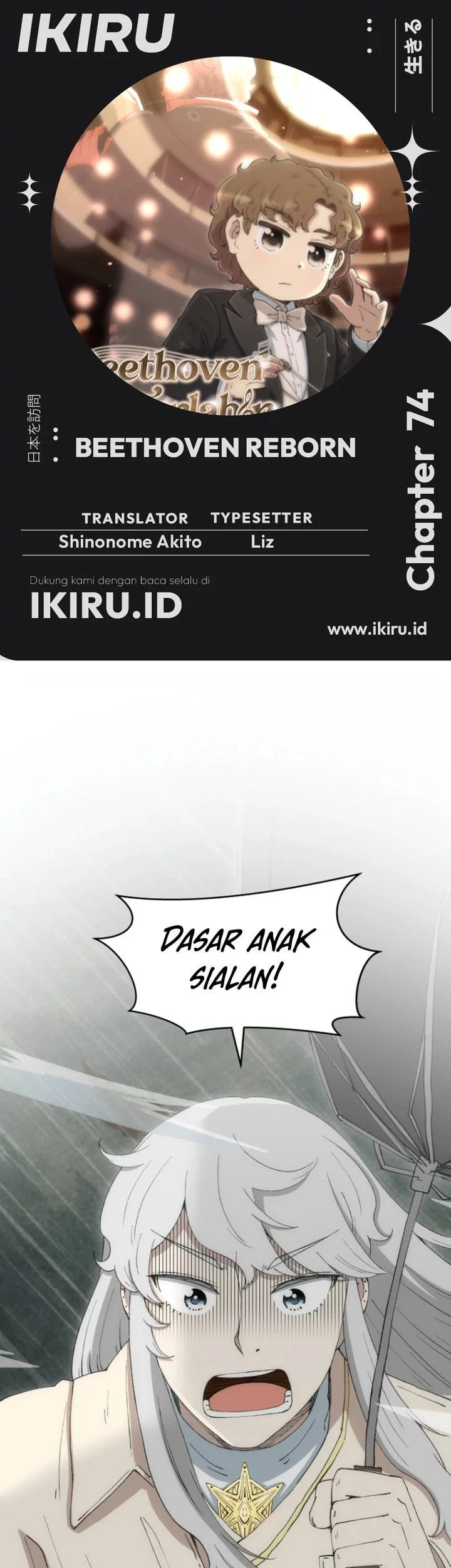 Komik Beethoven Reborn Chapter 74 gambar nomor 1