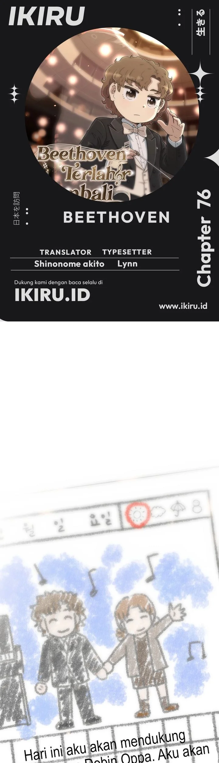 Komik Beethoven Reborn Chapter 76 gambar nomor 1