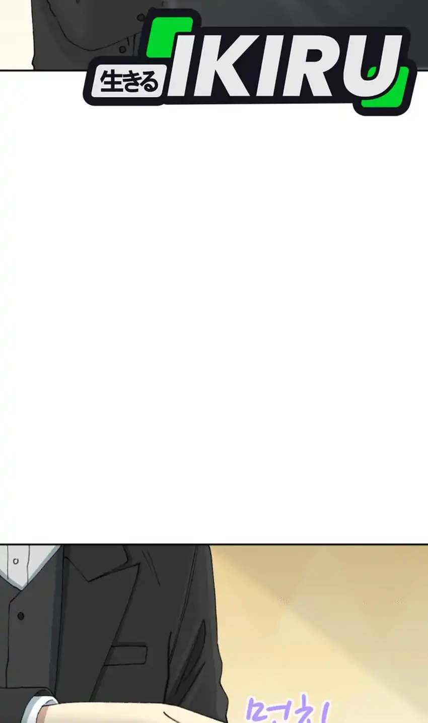 Beethoven Reborn Chapter 78 Gambar 10