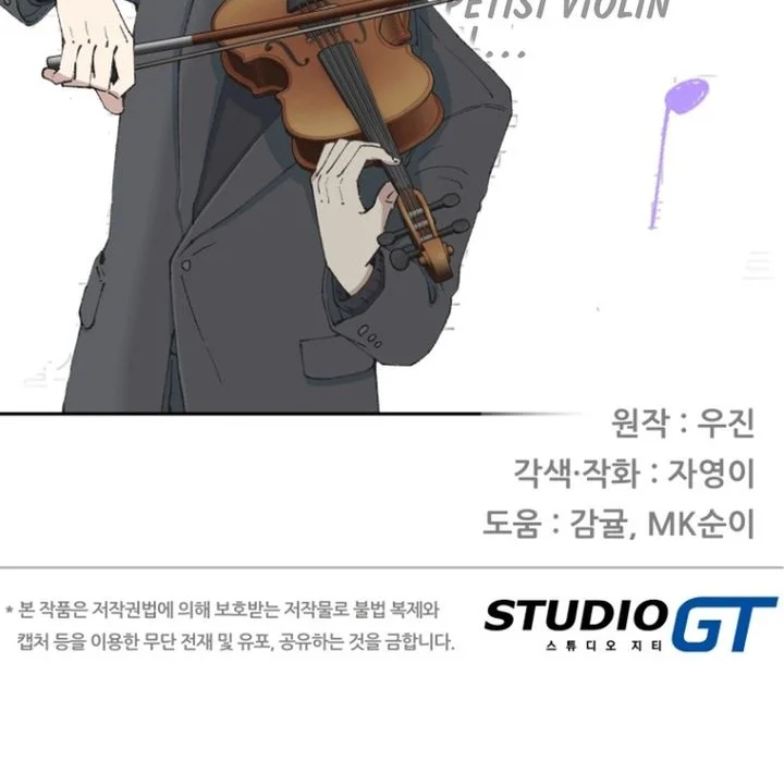 Beethoven Reborn Chapter 80 Gambar 90