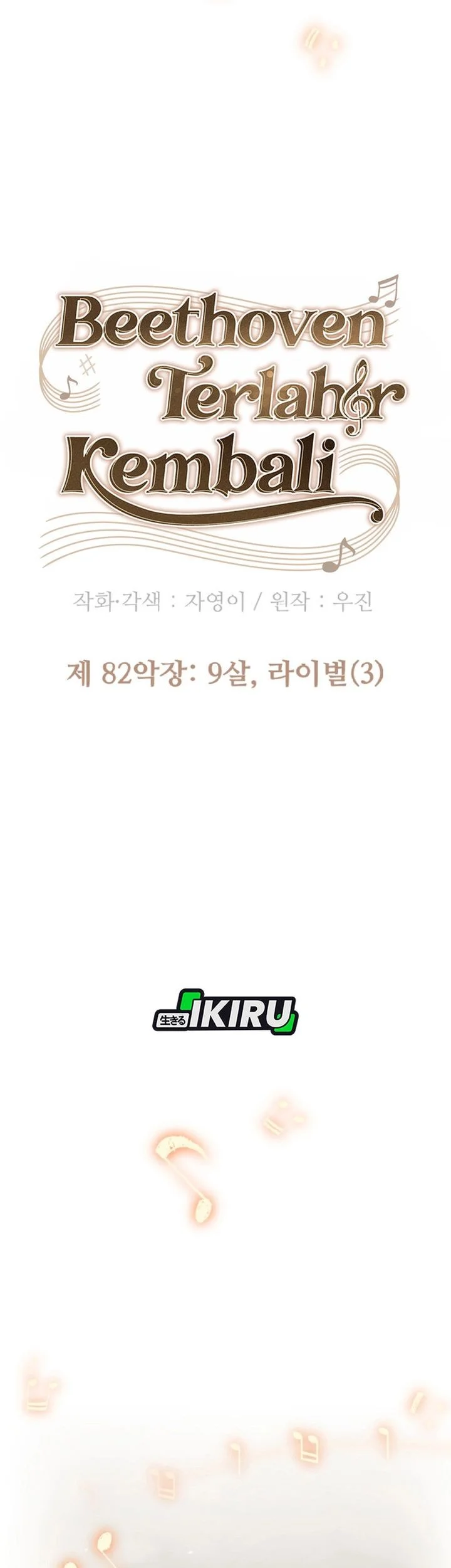 Beethoven Reborn Chapter 82 Gambar 47