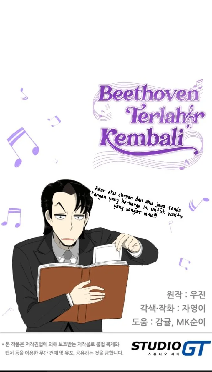 Beethoven Reborn Chapter 84 Gambar 82