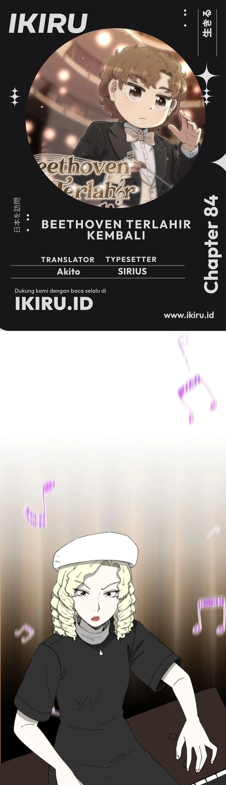 Komik Beethoven Reborn Chapter 84 gambar nomor 1