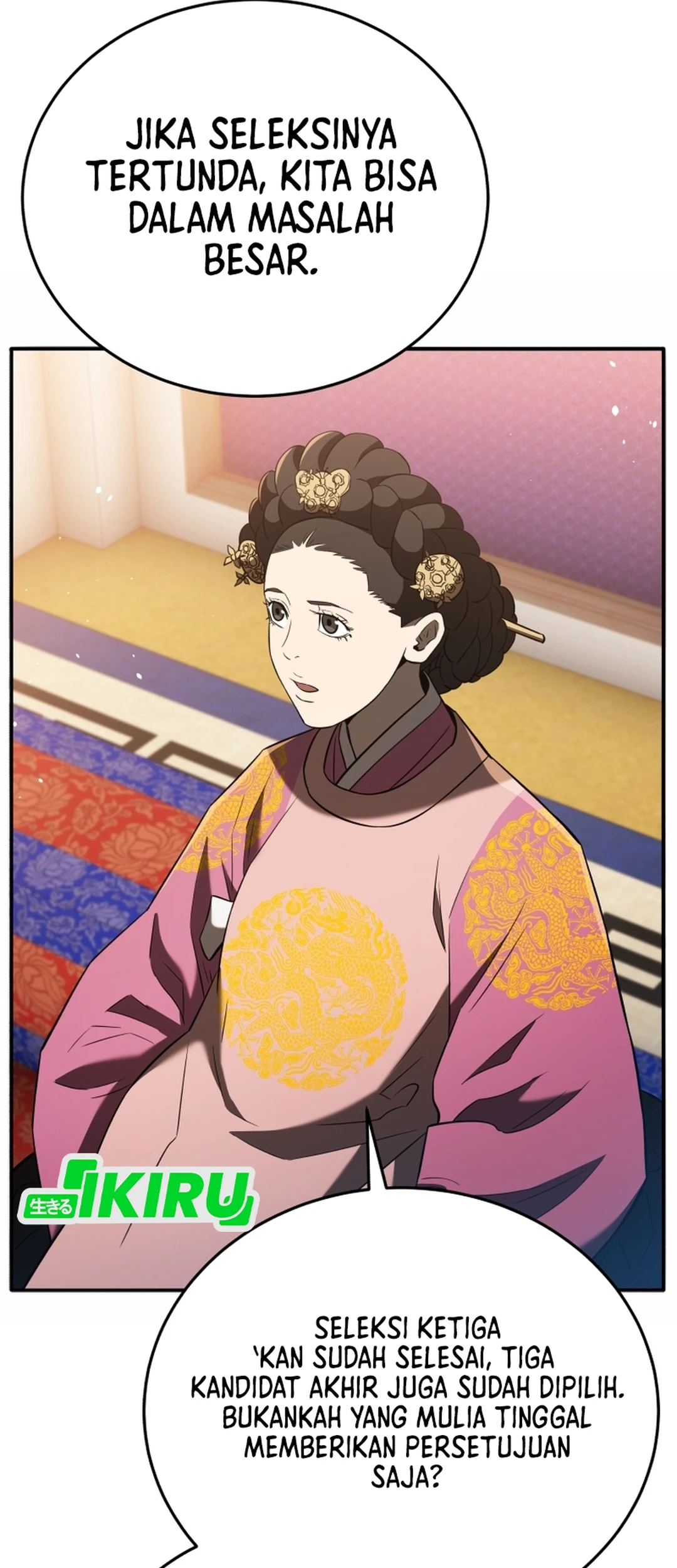 Black Corporation: Joseon Chapter 122 Gambar 18