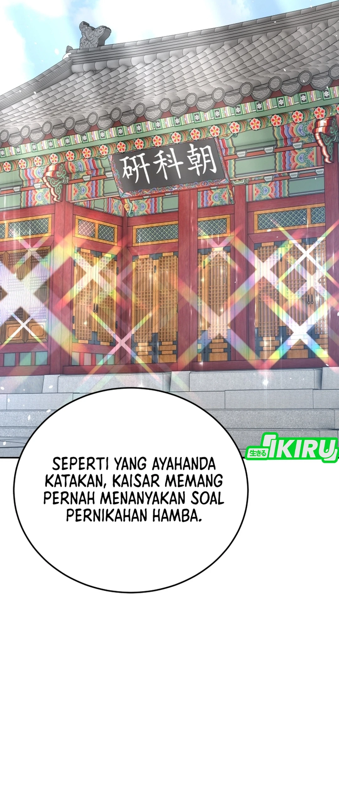 Black Corporation: Joseon Chapter 122 Gambar 3