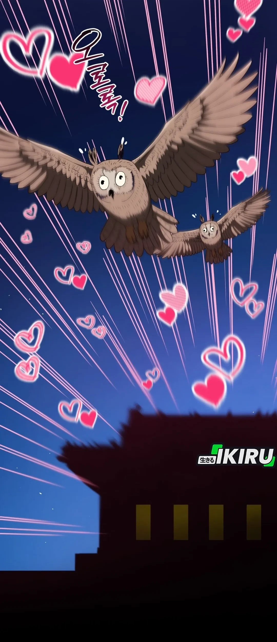 Black Corporation: Joseon Chapter 123 Gambar 110