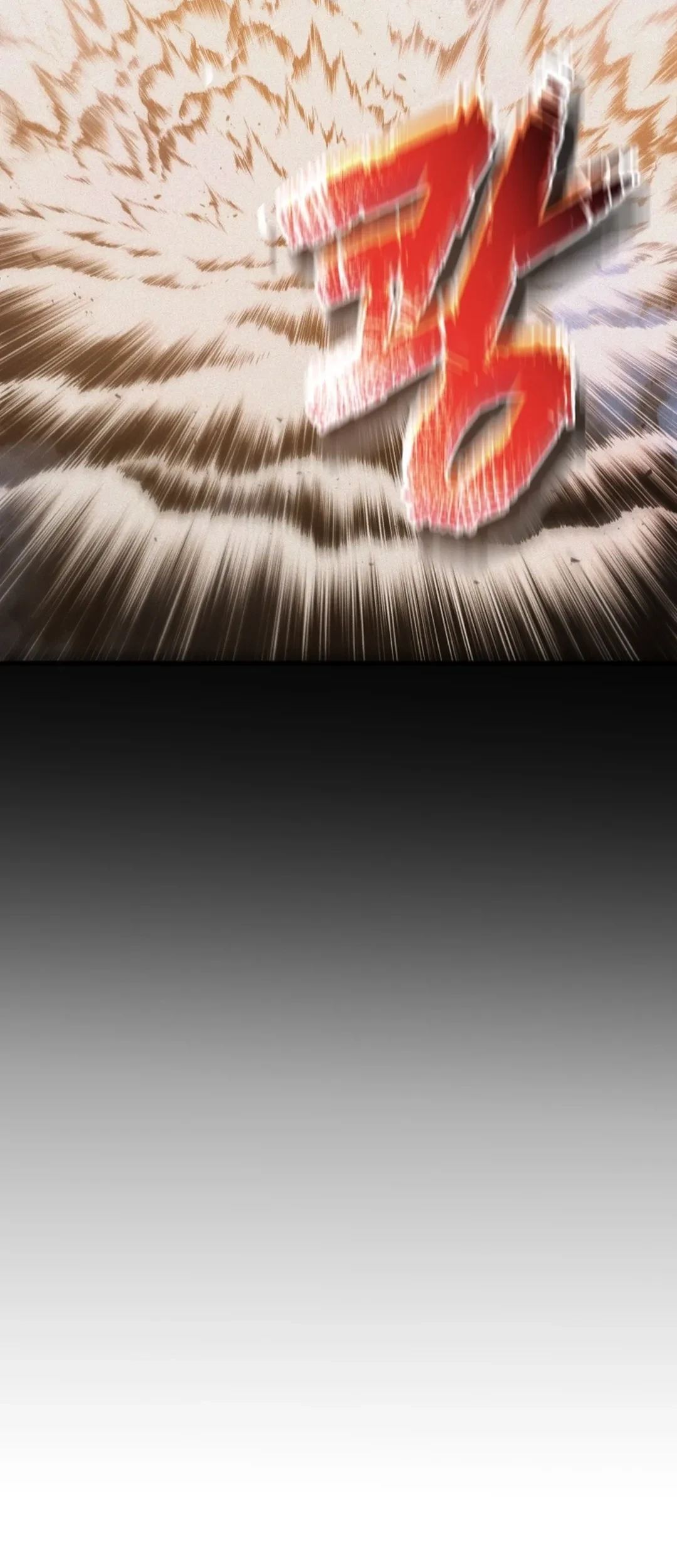 Black Corporation: Joseon Chapter 123 Gambar 44