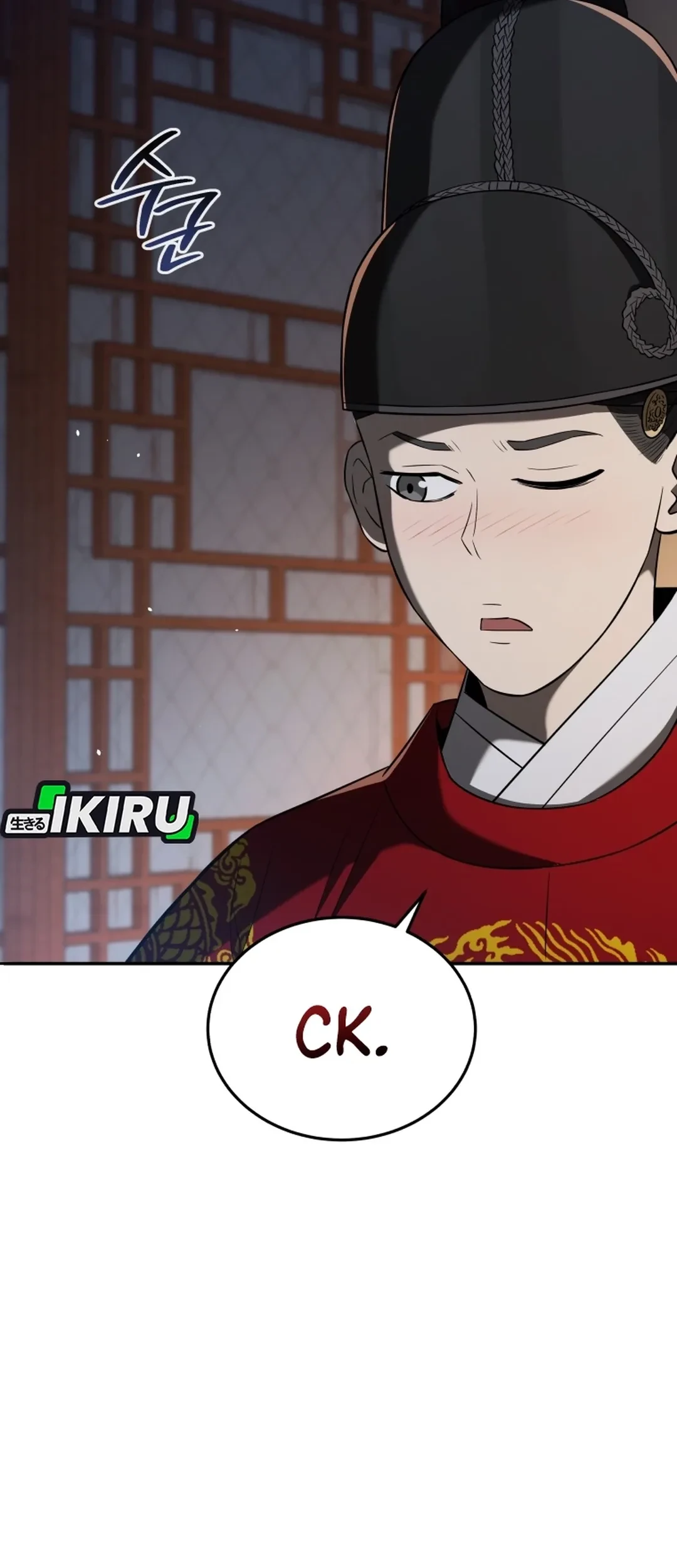 Black Corporation: Joseon Chapter 123 Gambar 76