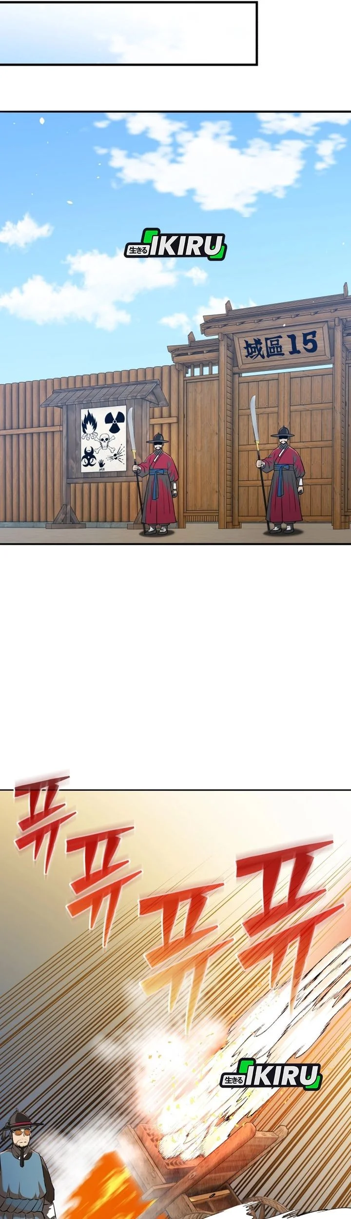 Black Corporation: Joseon Chapter 125 Gambar 17