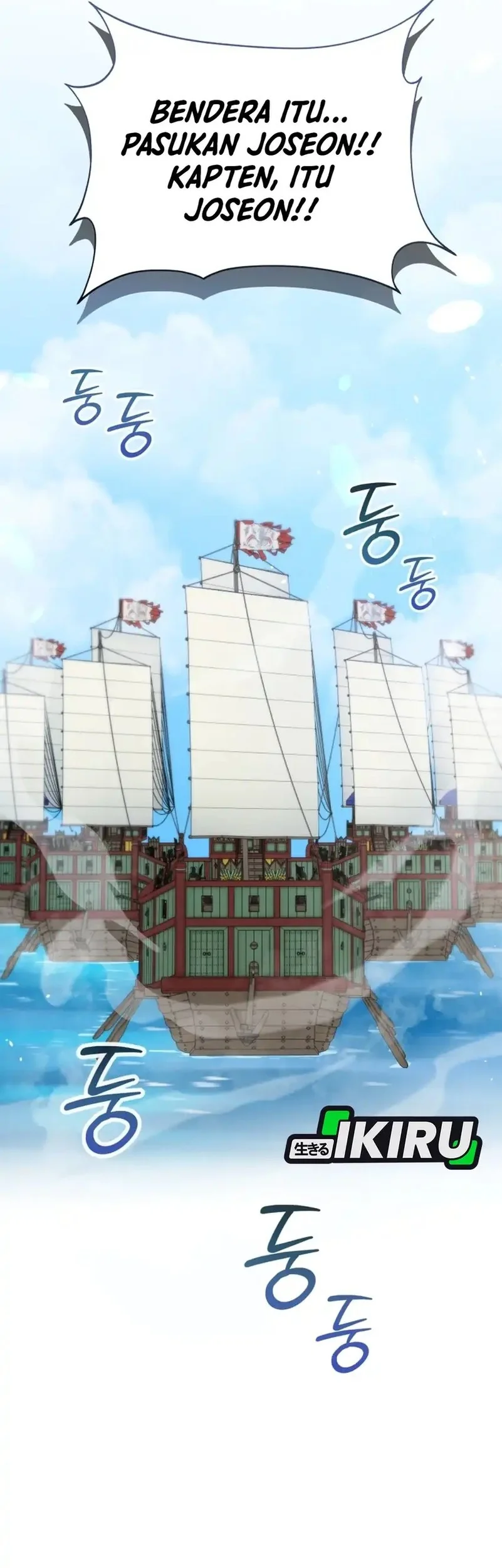 Black Corporation: Joseon Chapter 126 Gambar 14