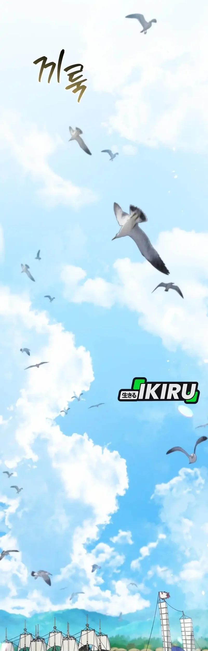 Black Corporation: Joseon Chapter 126 Gambar 16