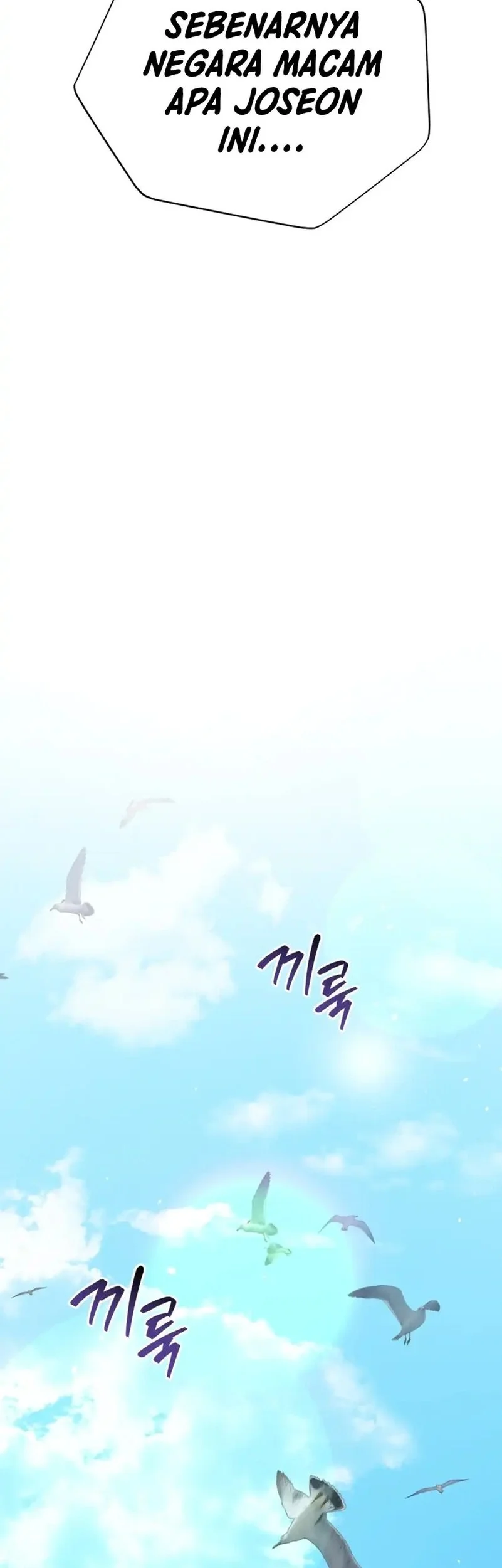 Black Corporation: Joseon Chapter 126 Gambar 29