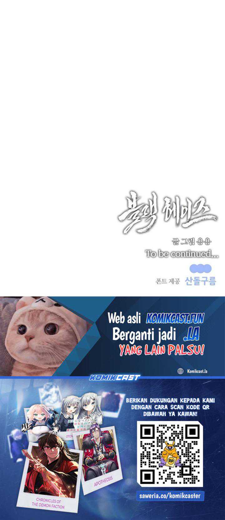 Black Haze (Reboot) Chapter 11 Gambar 83