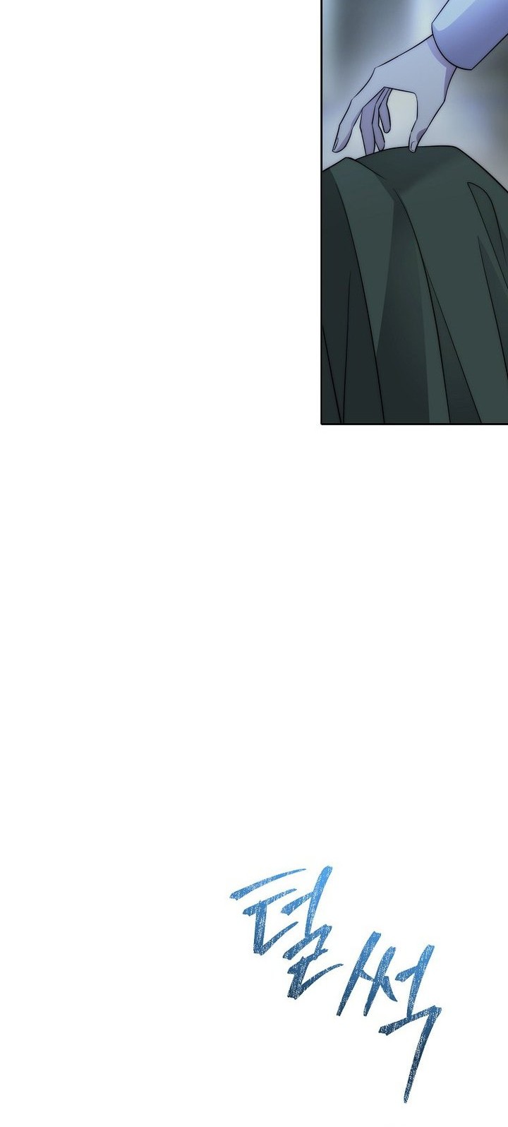 Black Haze (Reboot) Chapter 34 Gambar 48