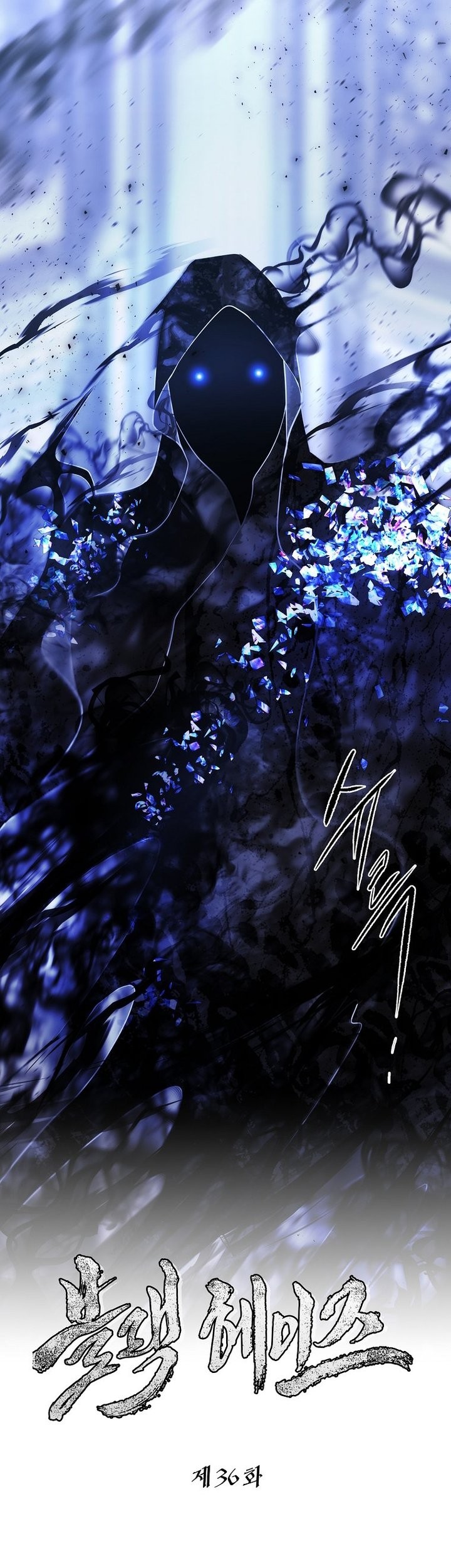 Black Haze (Reboot) Chapter 36 Gambar 26