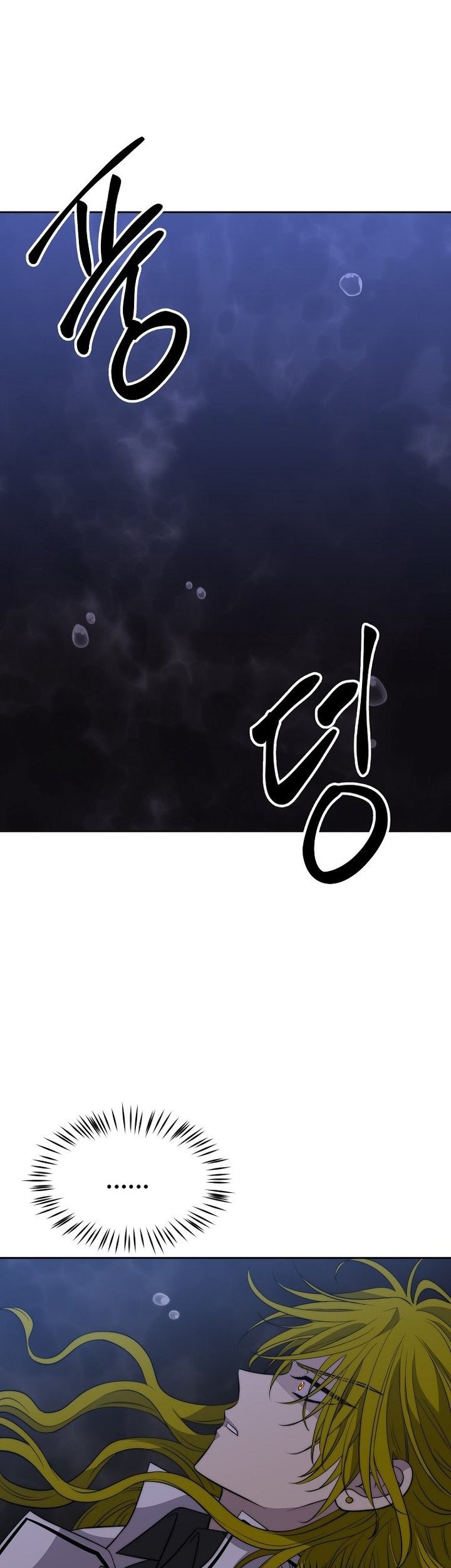 Black Haze (Reboot) Chapter 37 Gambar 51